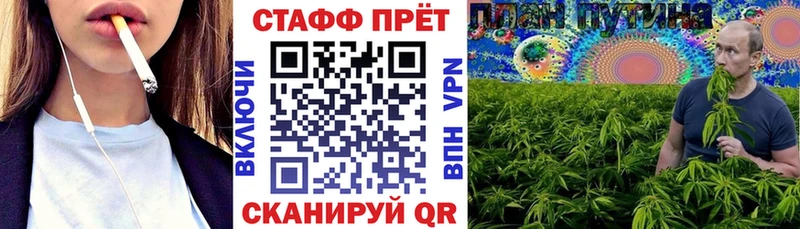 Купить наркотики Бородино Гашиш КОКАИН Меф мяу мяу СК МАРИХУАНА