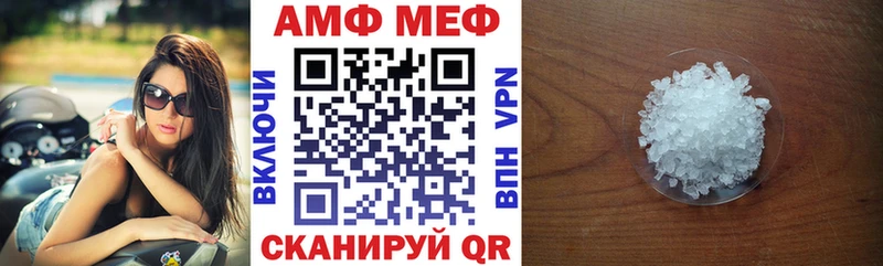 АМФ Premium shop состав kraken как войти Бородино купить сайты