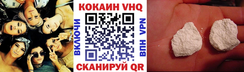 это Telegram  Бородино  КОКАИН FishScale 