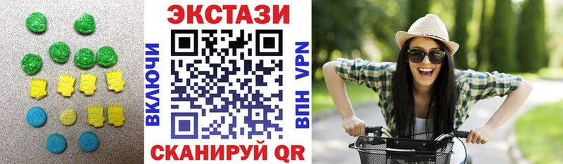 ЭКСТАЗИ 250 мг Бородино