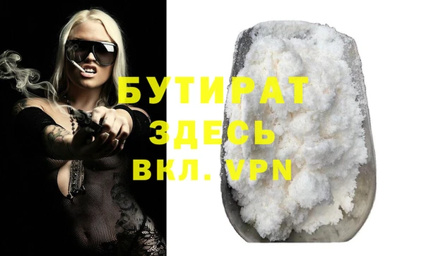 мефедрон мука Балабаново