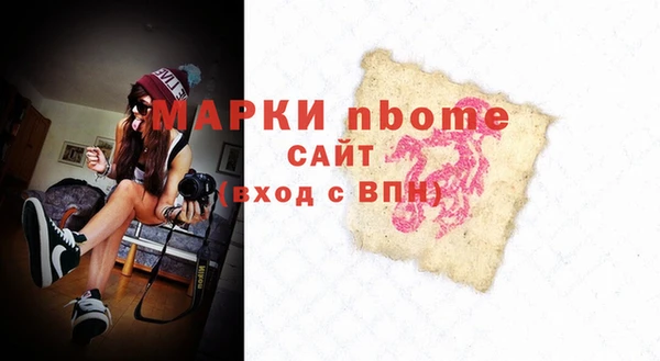мефедрон мука Балабаново