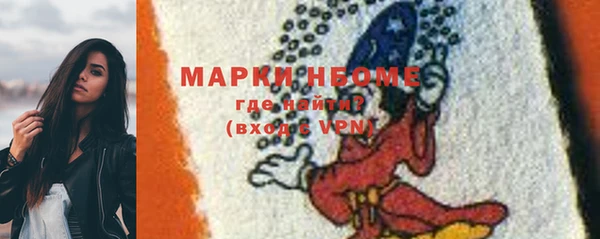 мефедрон мука Балабаново