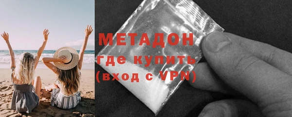 мефедрон Балахна