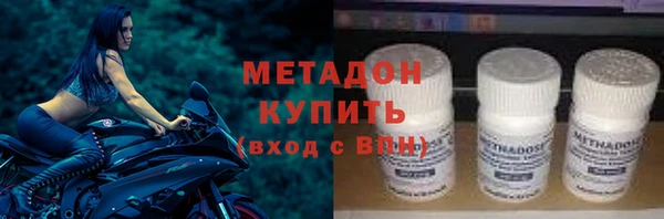 мефедрон мука Балабаново