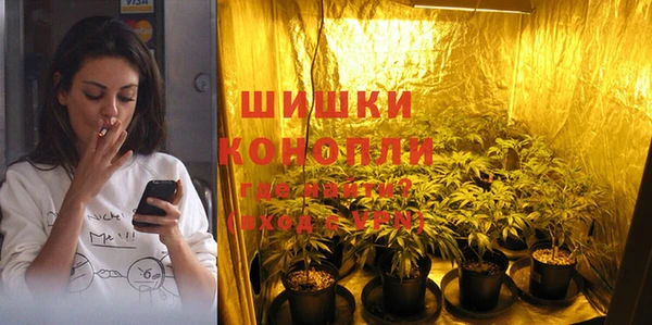 мефедрон Балахна