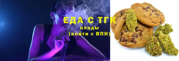 MDMA Слюдянка