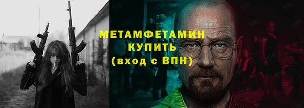 мет Аркадак