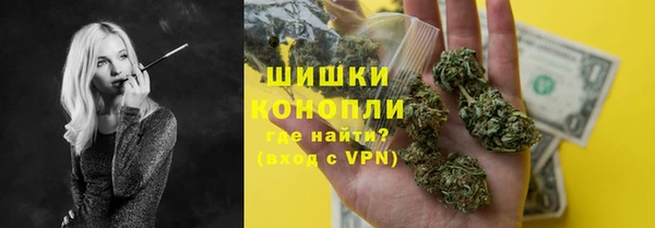 мефедрон Балахна