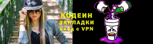 мефедрон Лиски