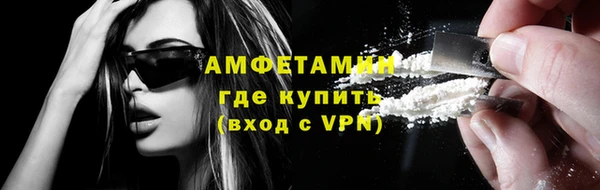 мефедрон мука Балабаново