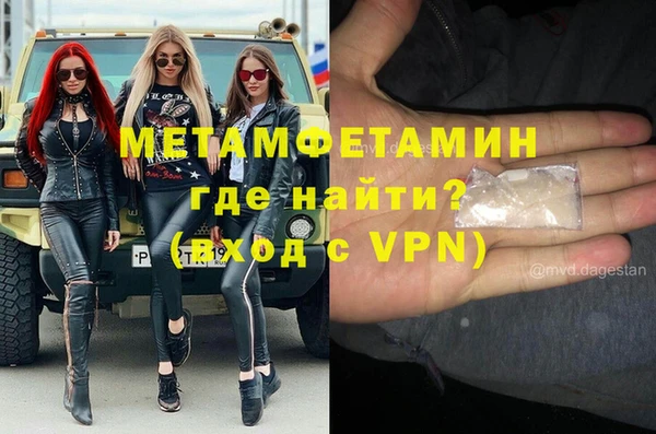 мефедрон Балахна