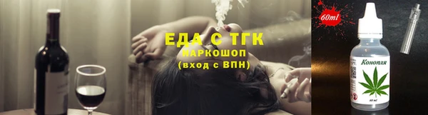 эйфоретик Липки