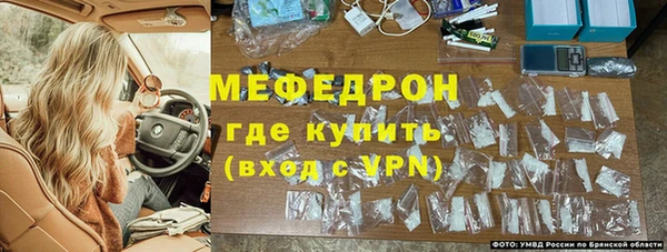 мефедрон мука Балабаново
