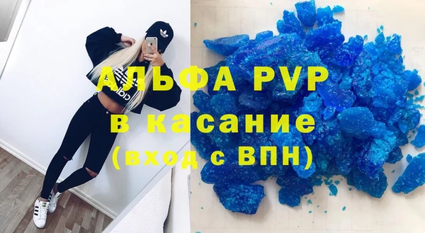 герыч Баксан
