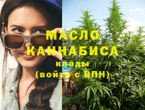 мефедрон Балахна