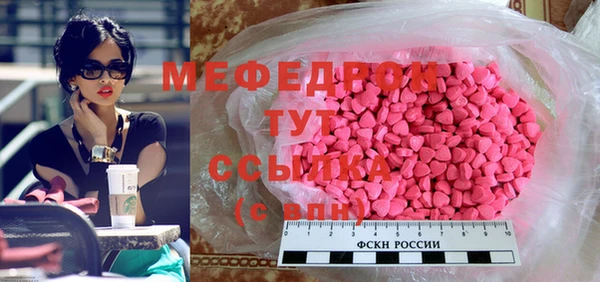 герыч Баксан