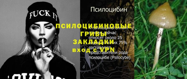 герыч Баксан
