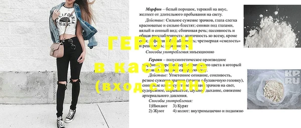 кокаин Армянск