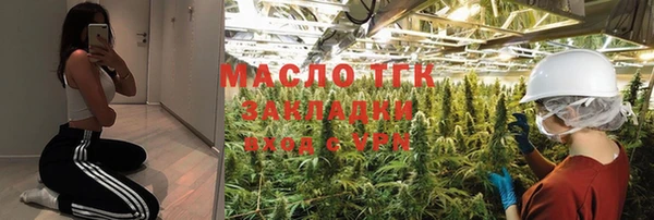 мефедрон Балахна
