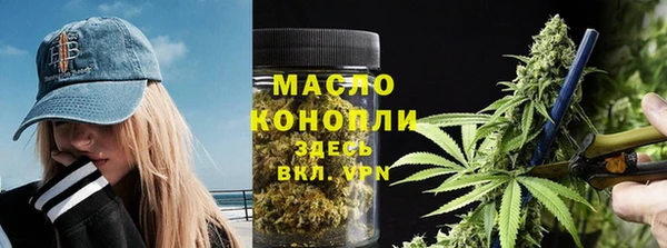 мефедрон мука Балабаново
