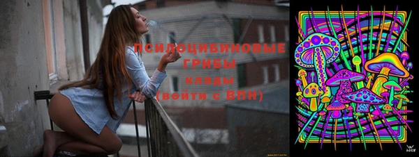 мефедрон Балахна