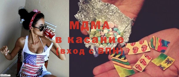 мефедрон Балахна