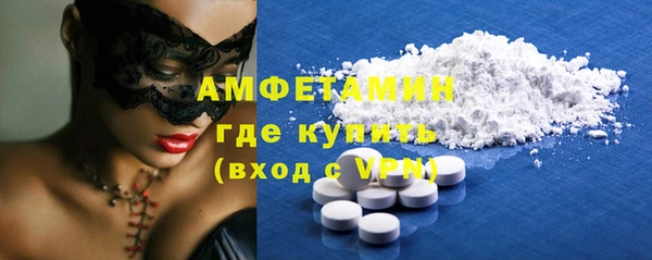 мефедрон мука Балабаново