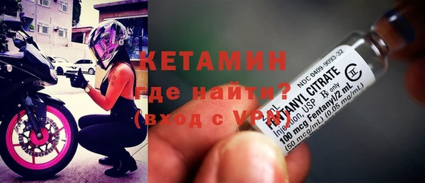 мефедрон Балахна