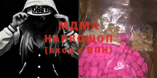 мефедрон мука Балабаново