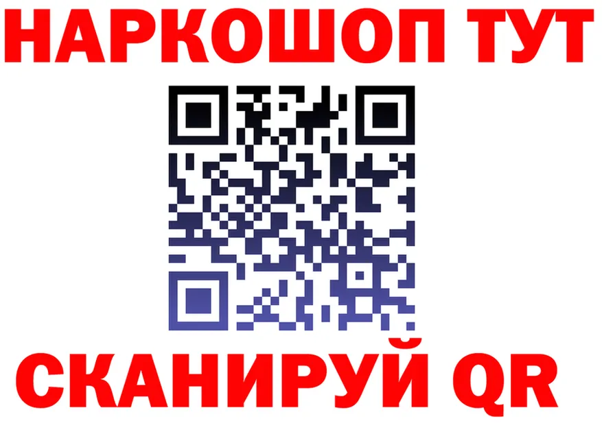 Как найти наркотики?  формула Бородино