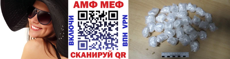 Первитин мет  что такое   сайты даркнета официальный сайт  Бородино  OMG ONION 